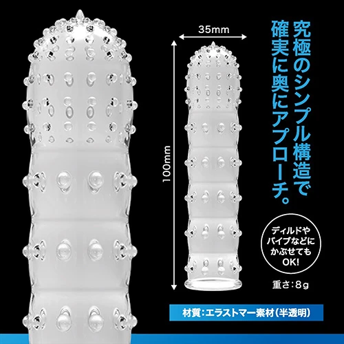 ジーサック　ディープ
