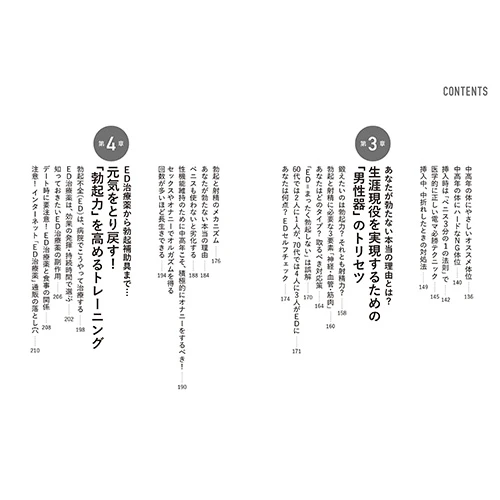 説明