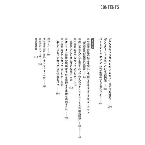 説明