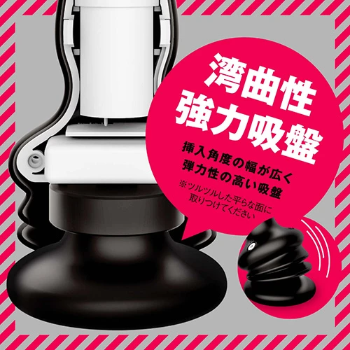 メス堕ちバックディルド７×７ ライズトルネード black（UHTP-210）