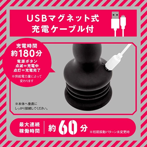 メス堕ちバックディルド７×７ ライズトルネード black（UHTP-210）