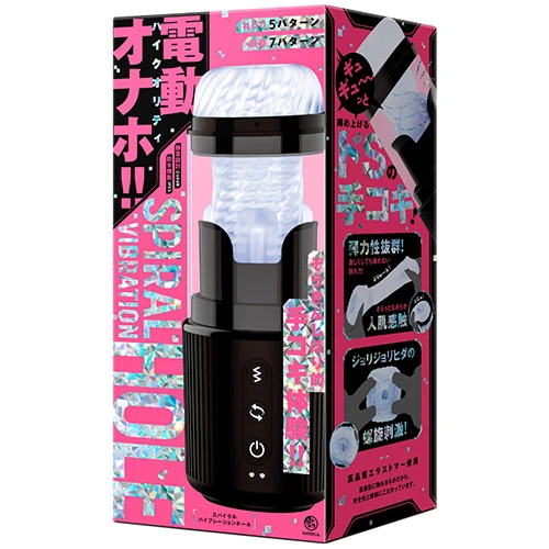 SPIRAL VIBRATION HOLE［スパイラルバイブレーションホール］（UHTP-187）