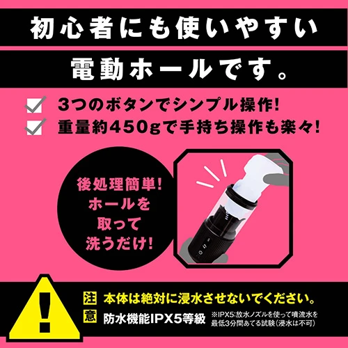 SPIRAL VIBRATION HOLE［スパイラルバイブレーションホール］（UHTP-187）