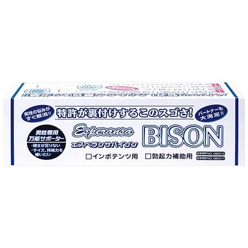 エスペランサBISON（バイソン）