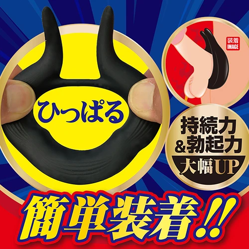 ギガントロングリング