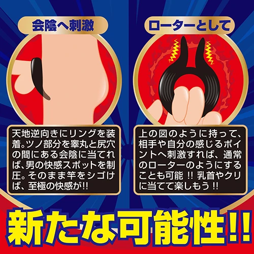 ギガントロングリング