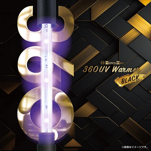 MEN'S MAX 360UV ウォーマープロ BLACK