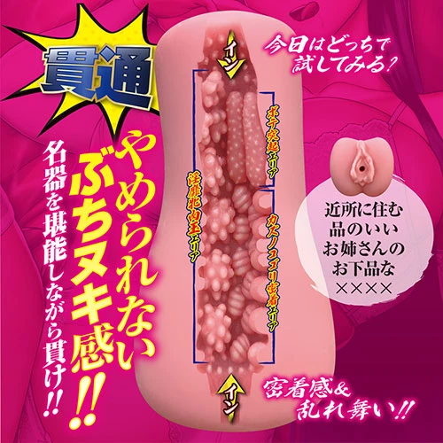 説明