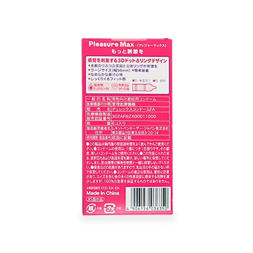 プレジャーマックス ピンク（6枚入り）