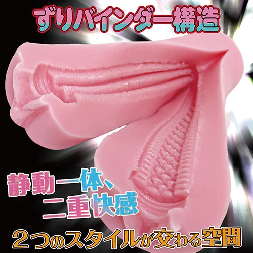 【10/23発売予定】まんぺっとズリズリ