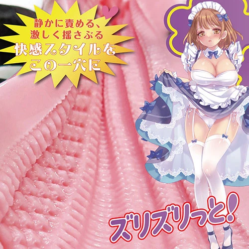 【10/23発売予定】まんぺっとズリズリ