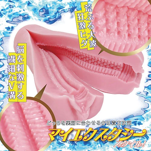 【10/23発売予定】まんぺっとズリズリ