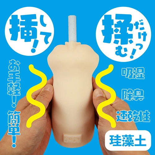 説明