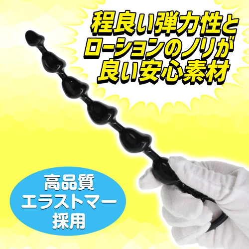 直列６亀頭ビーズ ブラック