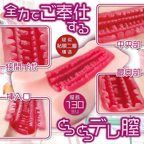 つんでれメイドをテイムした！（NTWA-035）