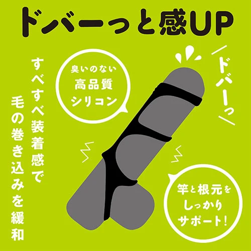 超！ぷにっとりんぐ デルタサック２ ノーマル（UHTP-272）