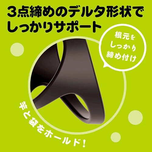 超！ぷにっとりんぐ デルタサック２ ノーマル（UHTP-272）