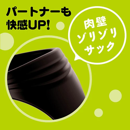 超！ぷにっとりんぐ デルタサック２ ノーマル（UHTP-272）