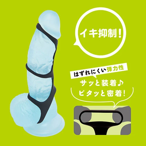 超！ぷにっとりんぐ デルタサック２ ノーマル（UHTP-272）