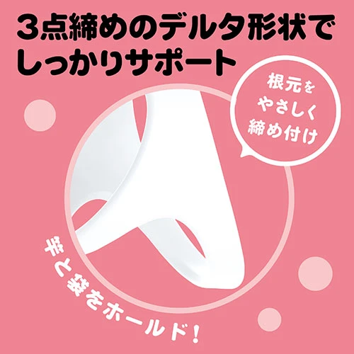 超！ぷにっとりんぐ デルタサック２ ソフト（UHTP-271）