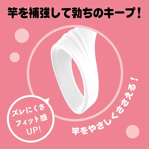 超！ぷにっとりんぐ デルタサック２ ソフト（UHTP-271）