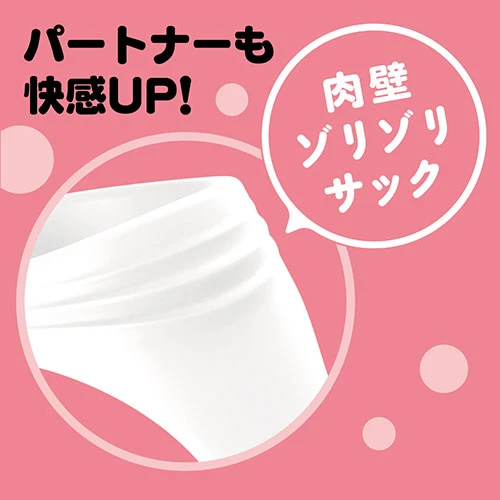 超！ぷにっとりんぐ デルタサック２ ソフト（UHTP-271）