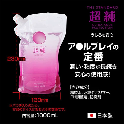 超純ローション ウルトラエイナス 1000ml