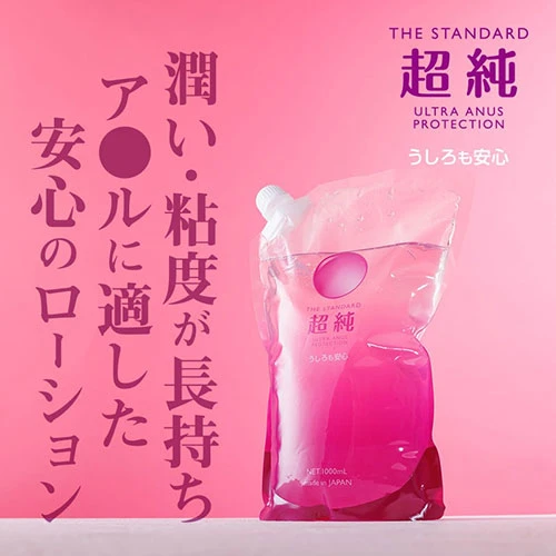 超純ローション ウルトラエイナス 1000ml