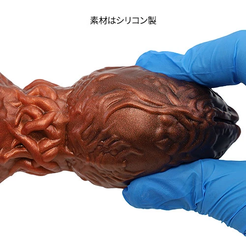 【異形卵】OVOMORPH　アナルプラグ【古物色】