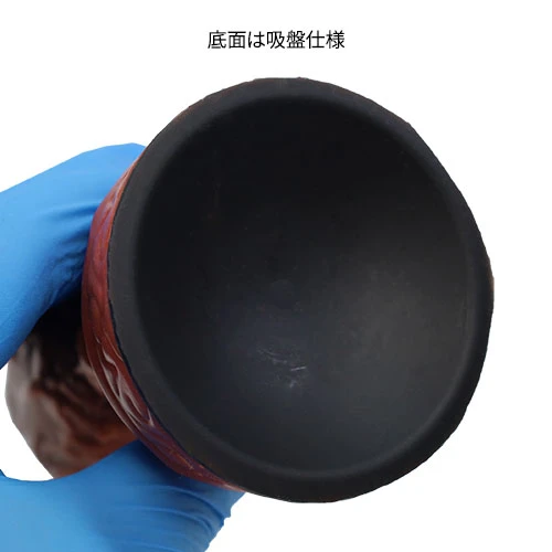 【異形卵】OVOMORPH　アナルプラグ【古物色】