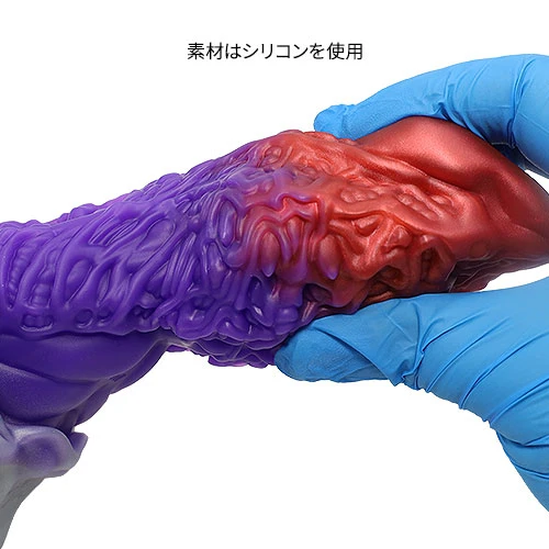 【黒蝕竜】 MAGARA ディルド アナルプラグ【竜鱗赤紫】・Mサイズ