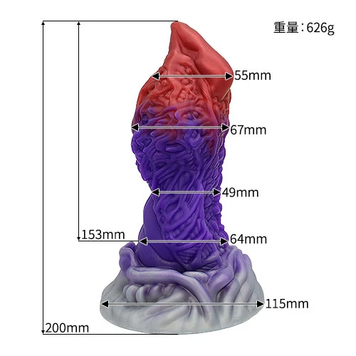 【黒蝕竜】 MAGARA ディルド アナルプラグ【竜鱗赤紫】・Lサイズ