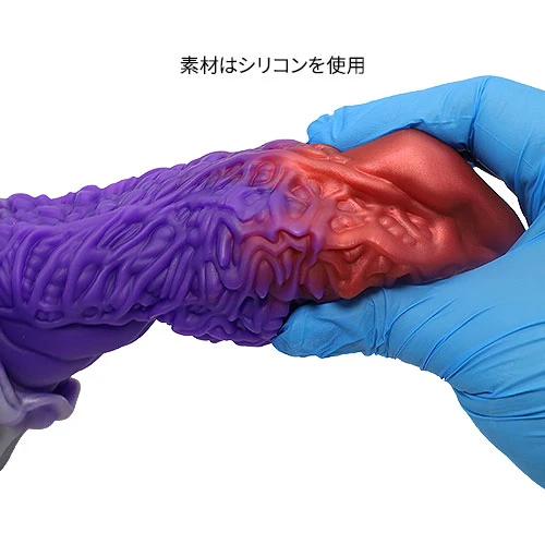 【黒蝕竜】 MAGARA ディルド アナルプラグ【竜鱗赤紫】・Lサイズ