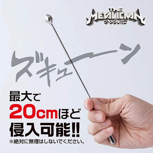 ザ・メタリカン ティアドロップ6