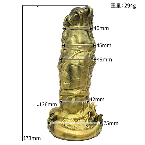 【牡牛座】 TAURUS ディルド アナルプラグ【剣闘士金】・Sサイズ