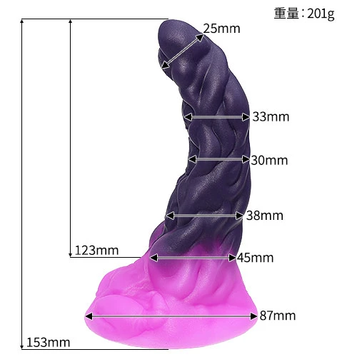 【蠍座】SCORPIO ディルド アナルプラグ【毒矢紫】・Sサイズ