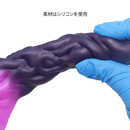 【蠍座】SCORPIO ディルド アナルプラグ【毒矢紫】・Sサイズ