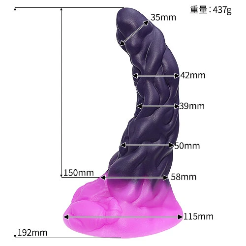 【蠍座】SCORPIO ディルド アナルプラグ【毒矢紫】・Mサイズ