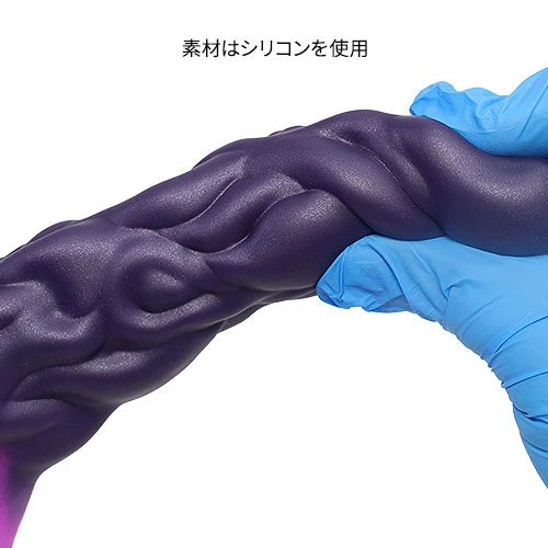 【蠍座】SCORPIO ディルド アナルプラグ【毒矢紫】・Mサイズ