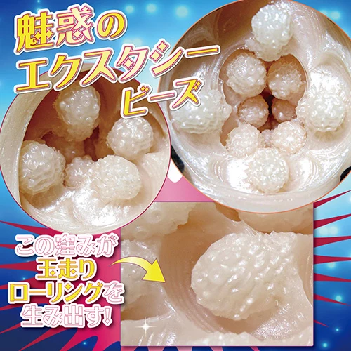 【11/19発売予定】ポロンコロン