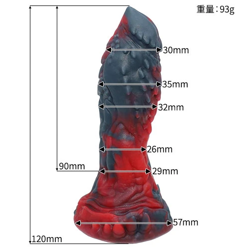 【虹欲白龍二世】 OPALEYE II ディルド アナルプラグ【火】・MINIサイズ