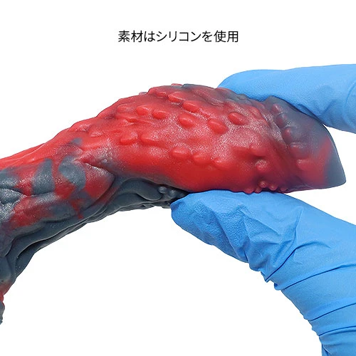 【虹欲白龍二世】 OPALEYE II ディルド アナルプラグ【火】・MINIサイズ