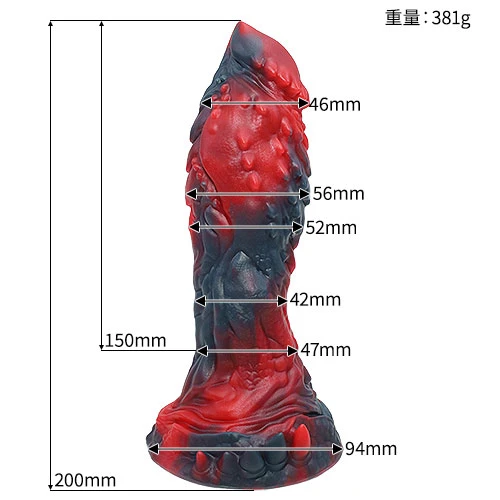 【虹欲白龍二世】 OPALEYE II ディルド アナルプラグ【火】・Mサイズ