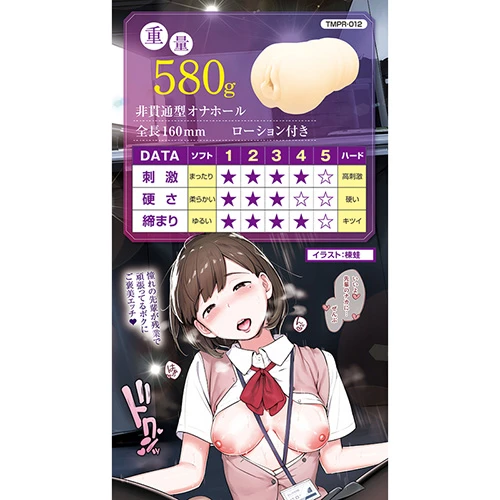 タマプレミアム人気作Wパック（TMPR-063）