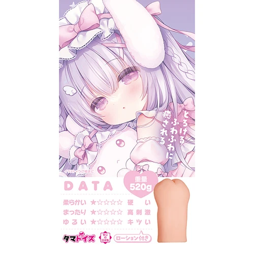 けもみみ娘とゆめふわスローライフ ふわり（TMT-1874）