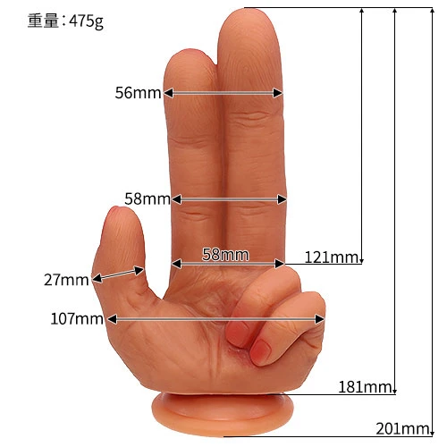 ザ・ショッカーシリコンディルド