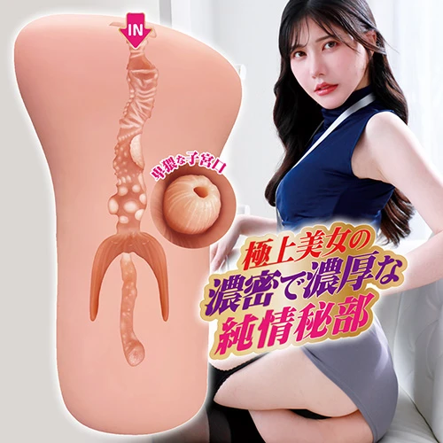 濃密秘部 藍芽みずき