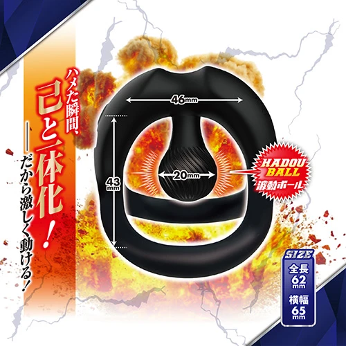 極上波動パワーフィットリング