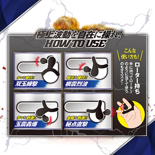 極上波動パワーフィットリング