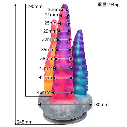 テンタ・トリオ シリコンディルド